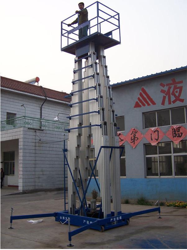 多柱铝合金升降机